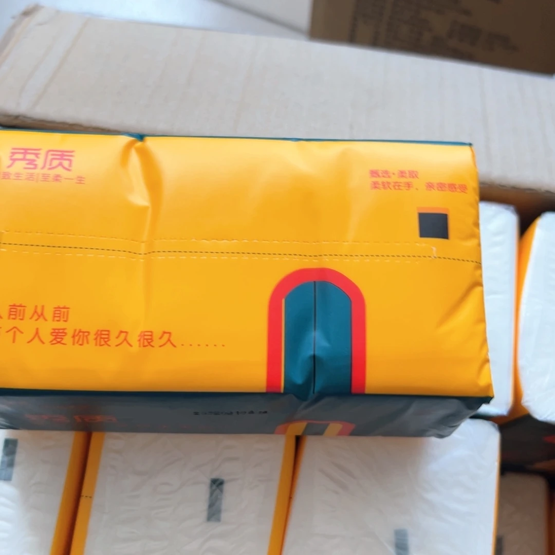 过期纸无售后记得记得你的
