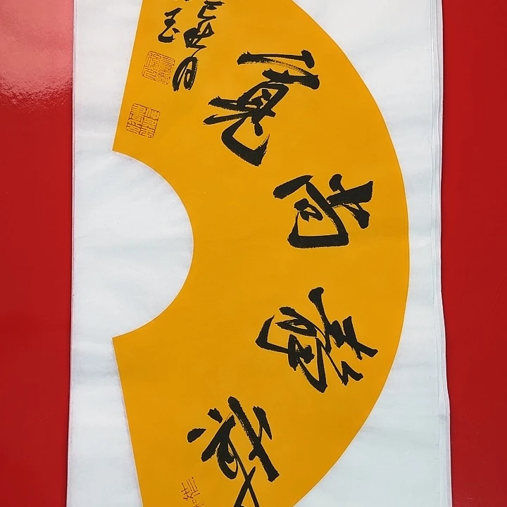 书法书法作品多次获奖