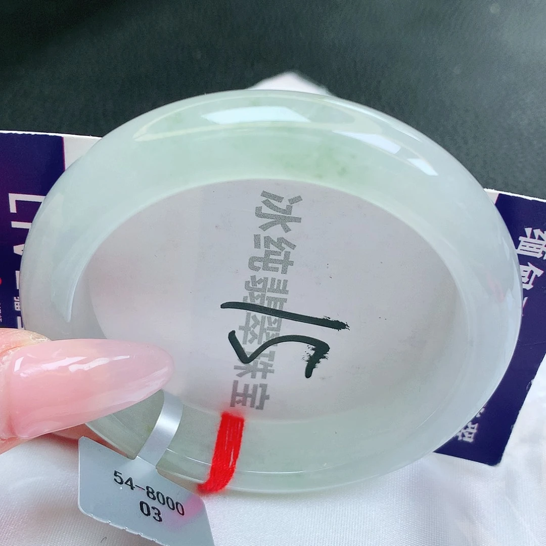 【闪购商品】未镶嵌手镯翡翠缅甸天然a货翡翠