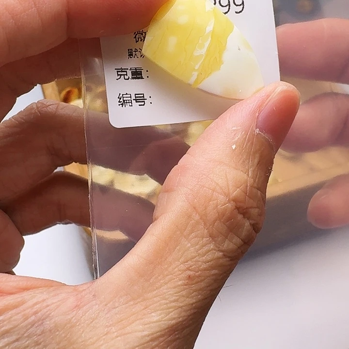 裸石琥珀未镶嵌琥珀