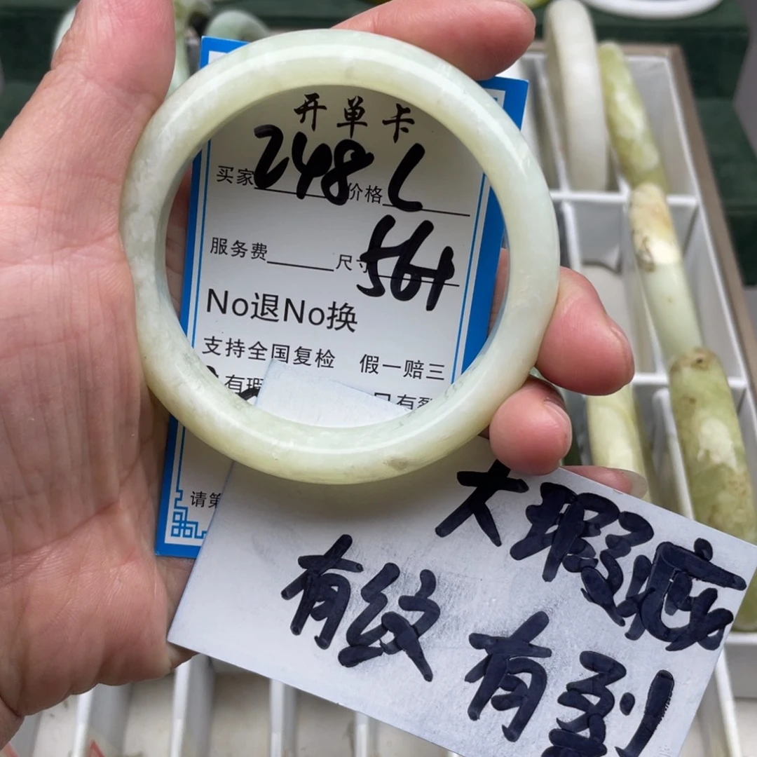 蛇纹石玉未镶嵌手镯