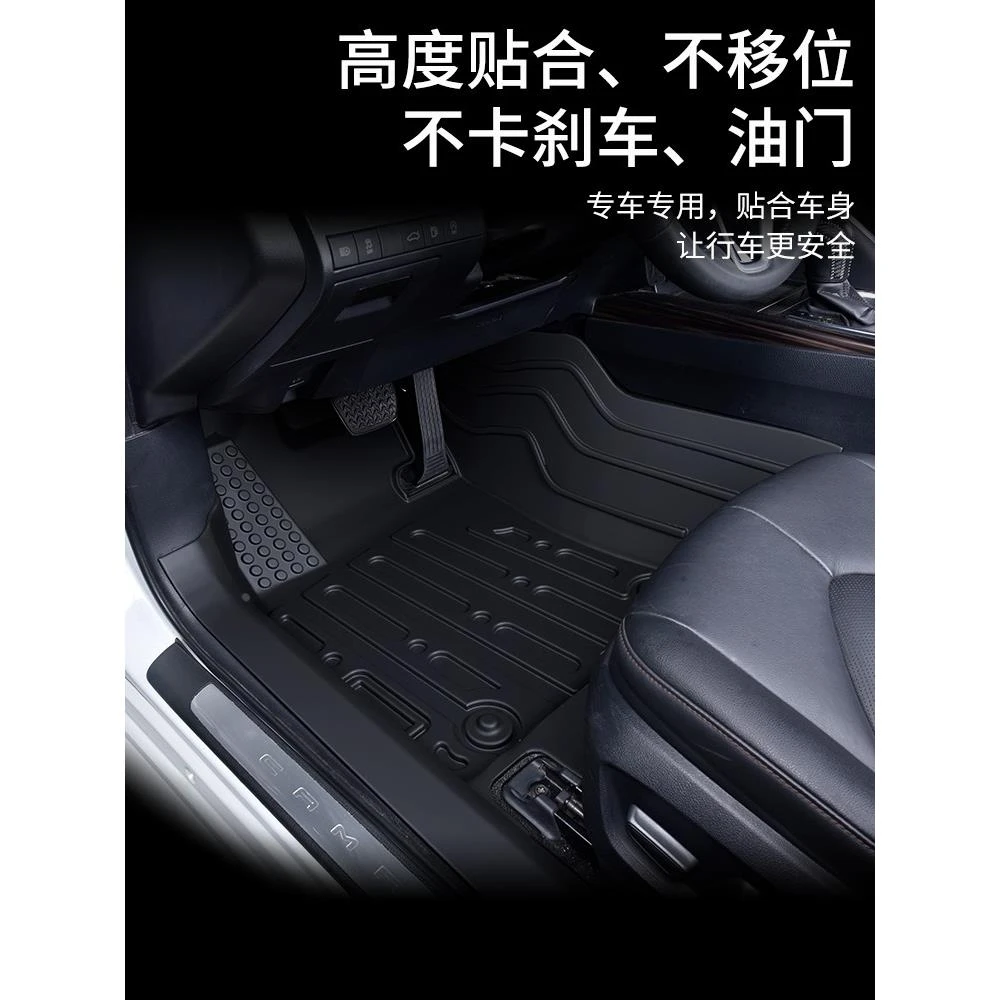 适用于广汽本田冠道脚垫东风本田URV全包围专用汽车内饰改装全TPE