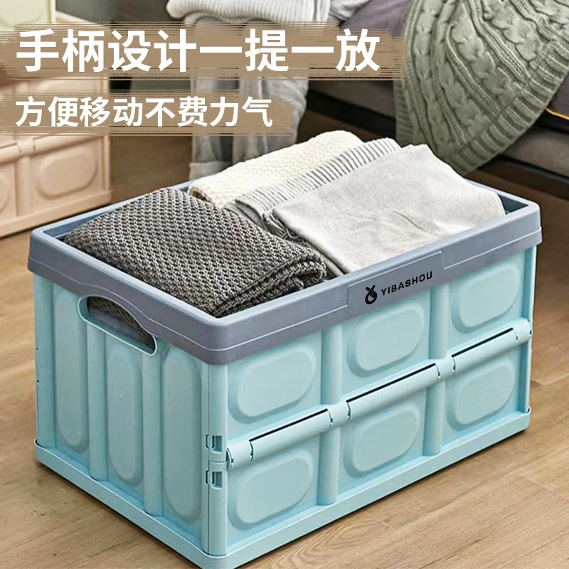 汽车后备储物箱家用可折叠书本收纳箱车载尾箱衣物整理放书置物箱