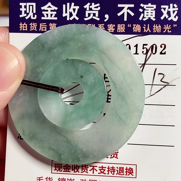 未镶嵌定制翡翠陶*明