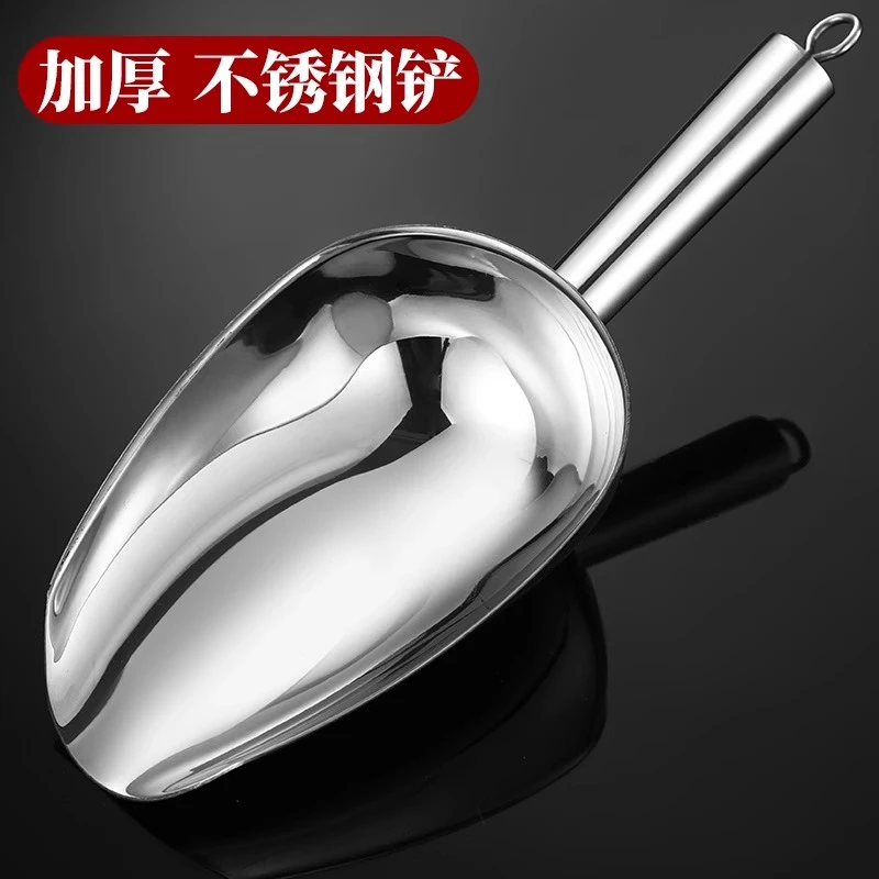 加厚冰铲不锈钢取样小铲勺子家用面粉米铲可挂式茶叶超市专用铲子