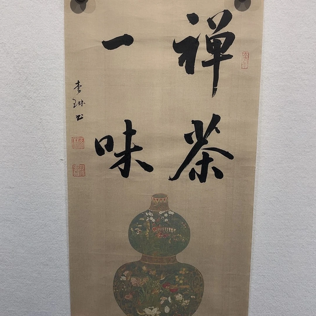 书法李Lin11111111111111