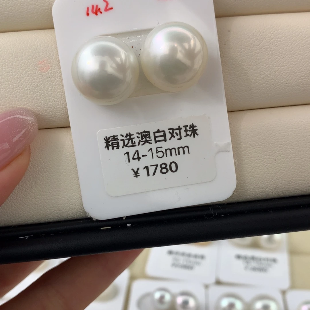 未镶嵌海水珍珠裸珠