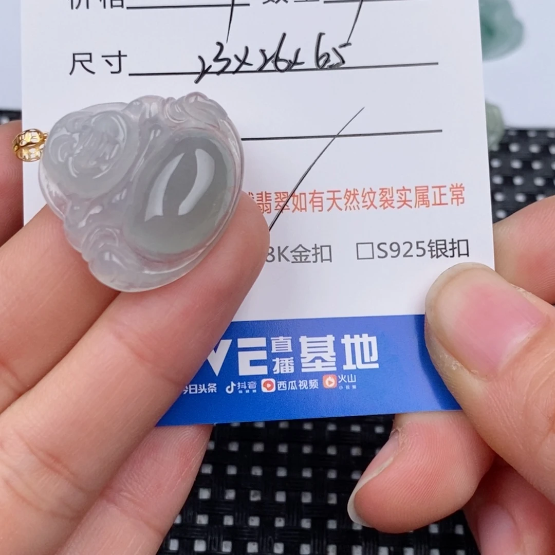颈饰18K金镶嵌翡翠