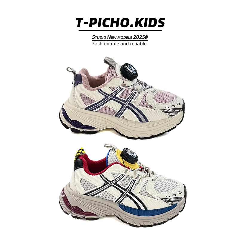 秋季新款旋转纽扣儿童网布透气运动鞋2025男童鞋女童休闲鞋-T191