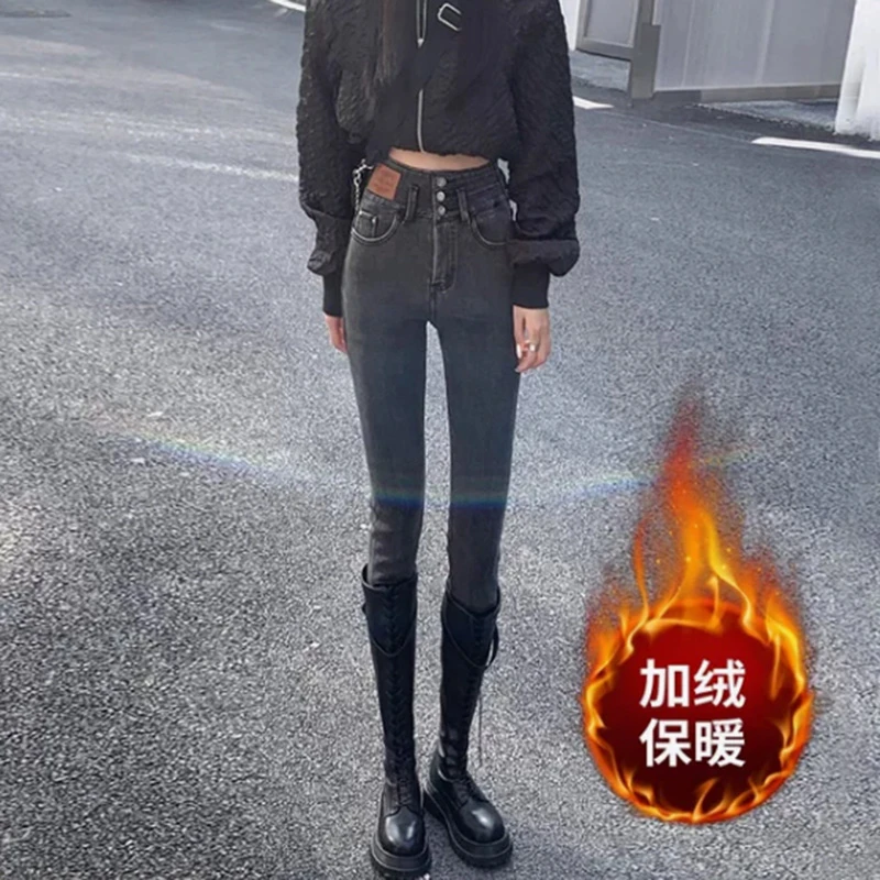 1160#加绒加厚烟灰色牛仔裤女春秋冬高腰显瘦紧身小脚铅笔裤子