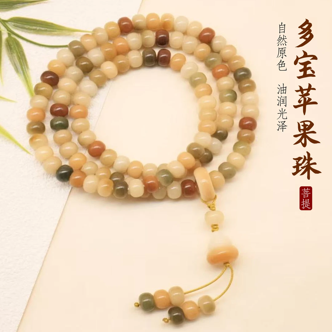 【精工苹果珠】天然菩提根108颗佛珠念珠男女文玩精工手串毛衣链