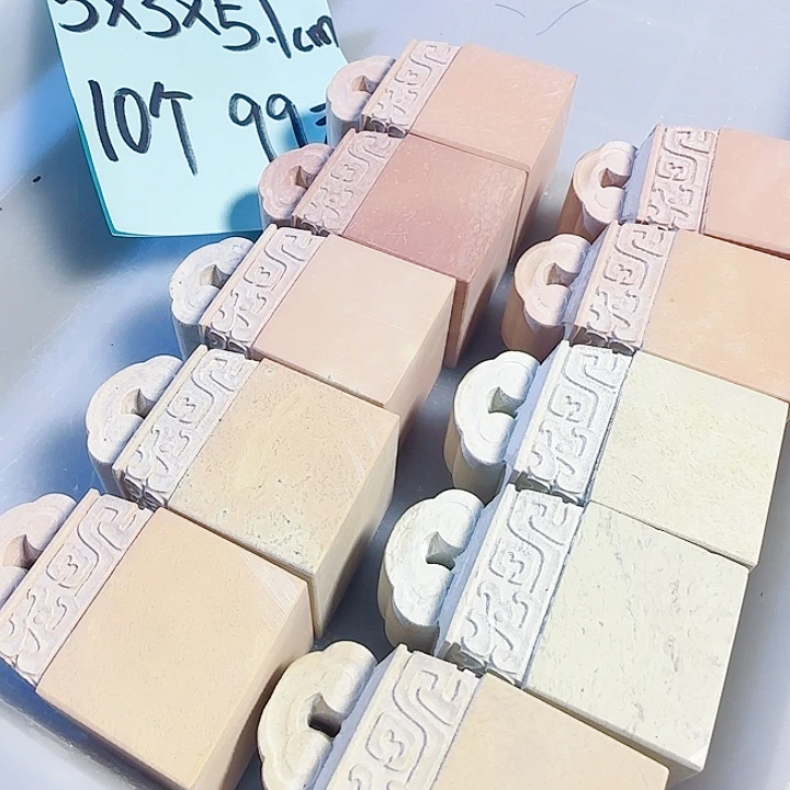 青田石印石青田新矿白果3.0-3.0-5.0公分，10个99元