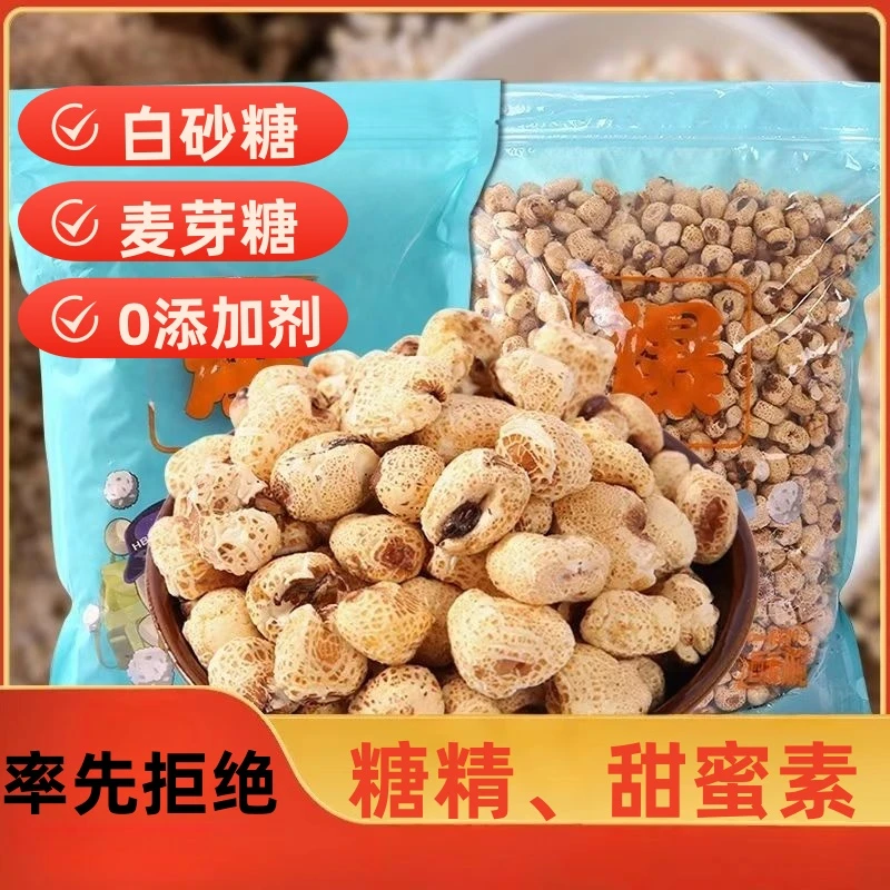 忆留香老式爆米花香甜7080怀旧零食农村手工苞米花袋装老式爆米花