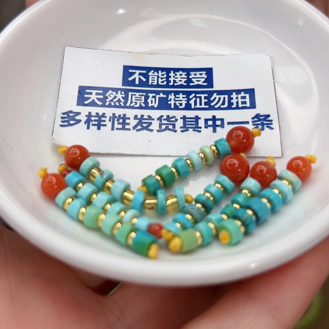 南红玛瑙珠宝奇石未镶嵌发一件，多样性发货
