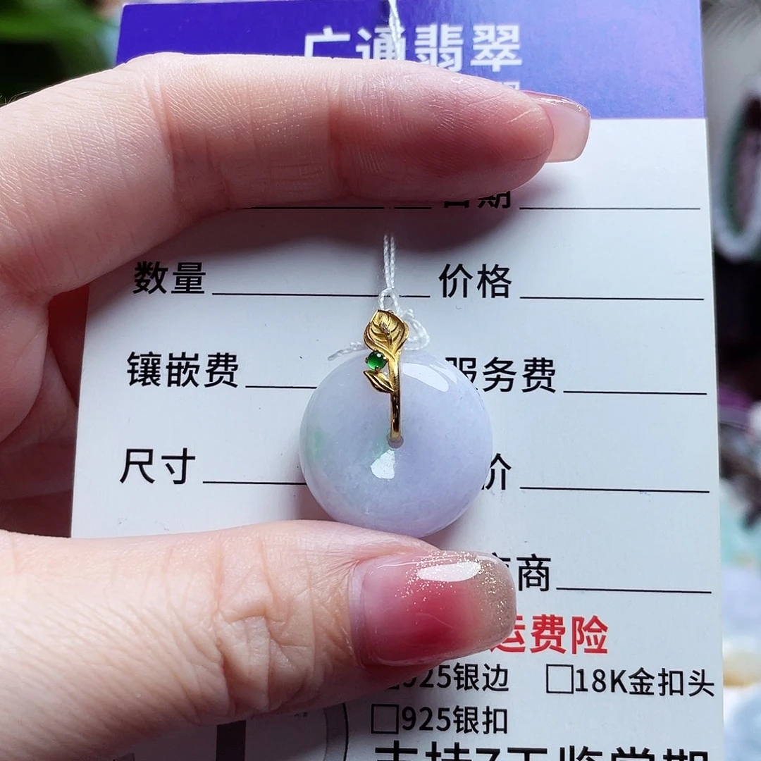 翡翠18K金镶嵌颈饰平安扣19