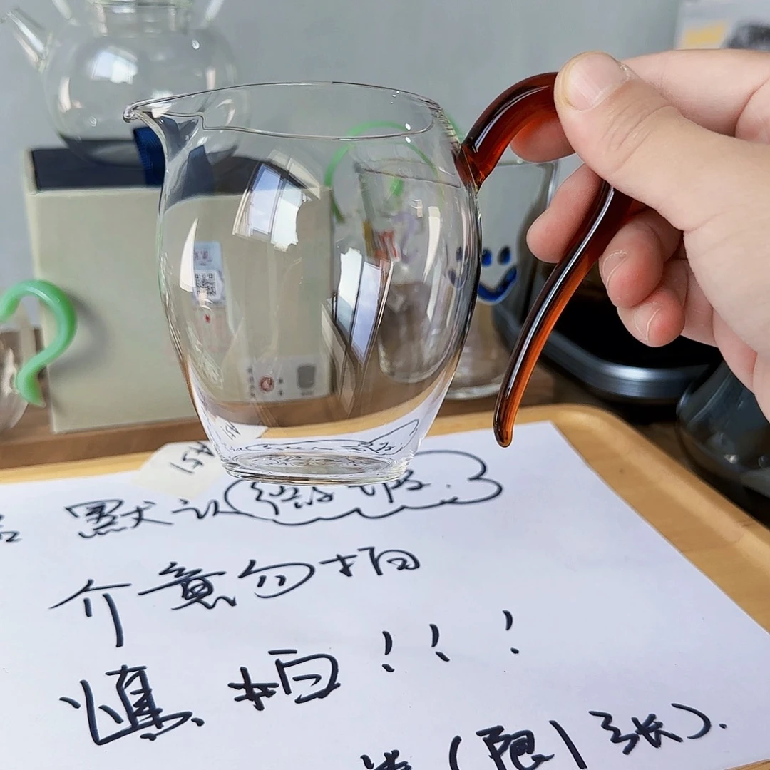 2号公道杯琥珀把手