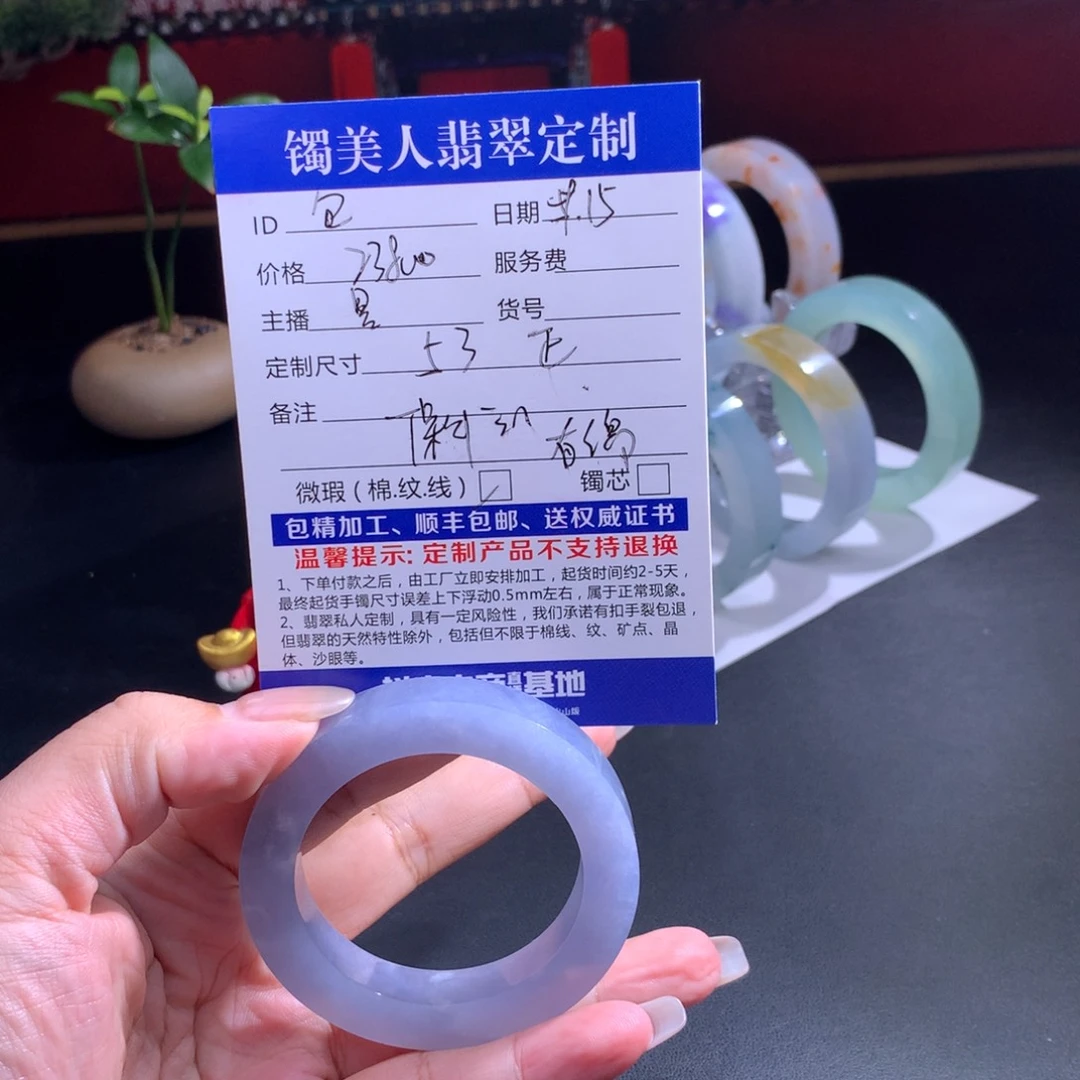 包***刷未镶嵌翡翠手镯定制翡翠