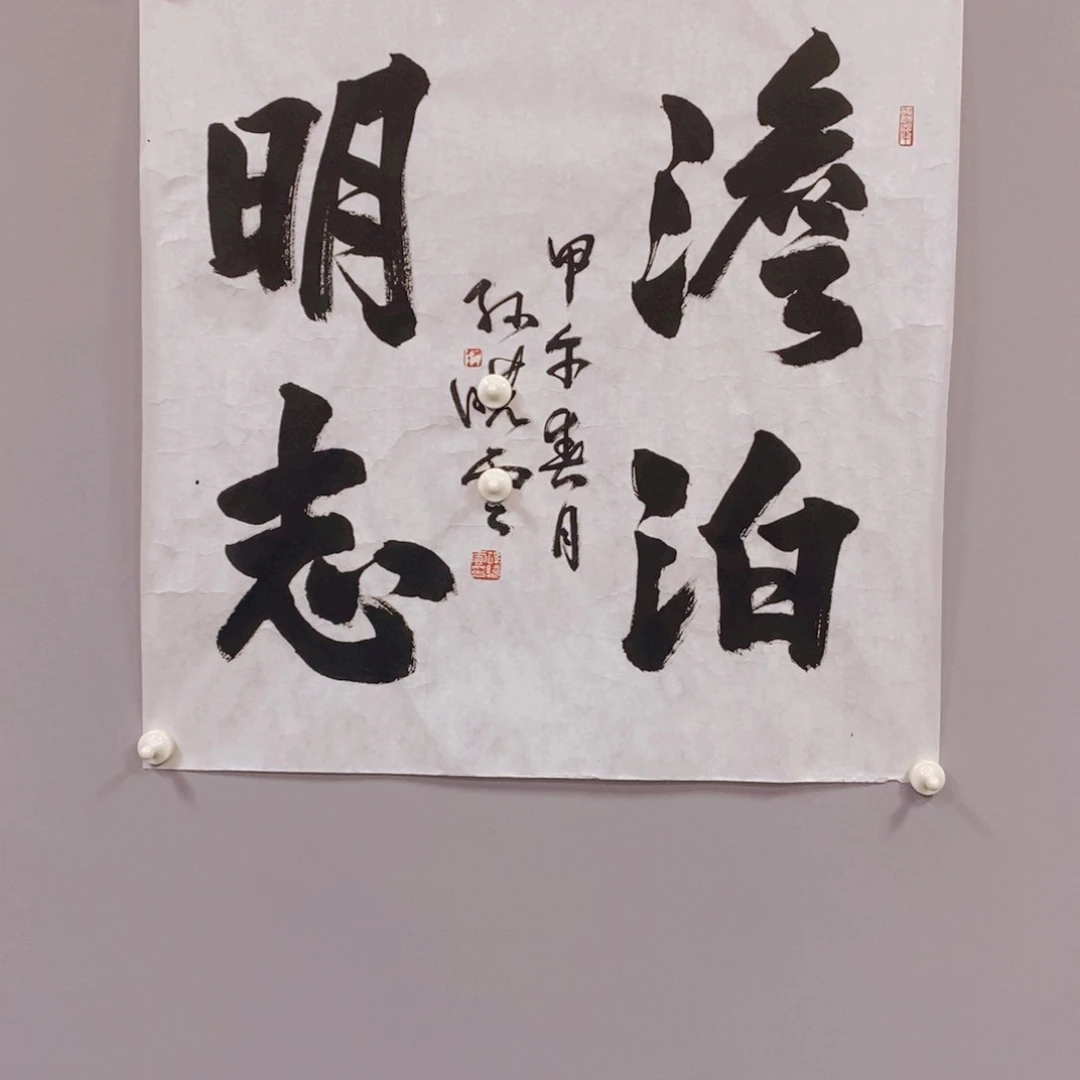 嘉成拍卖有限公司