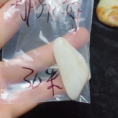 颈饰未镶嵌和田玉（糖玉）