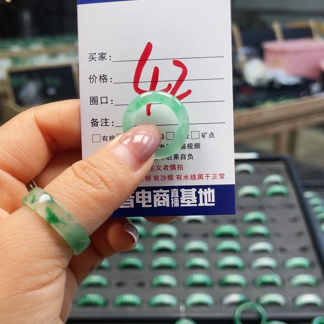 石英质玉（非洲翠）未镶嵌戒圈