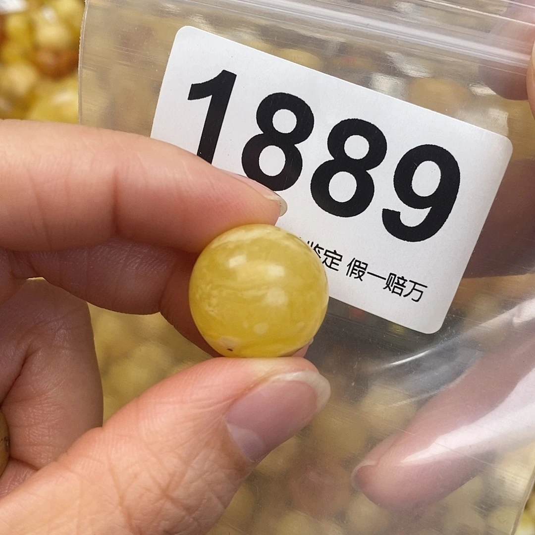 蜜蜡未镶嵌珠宝奇石18.2