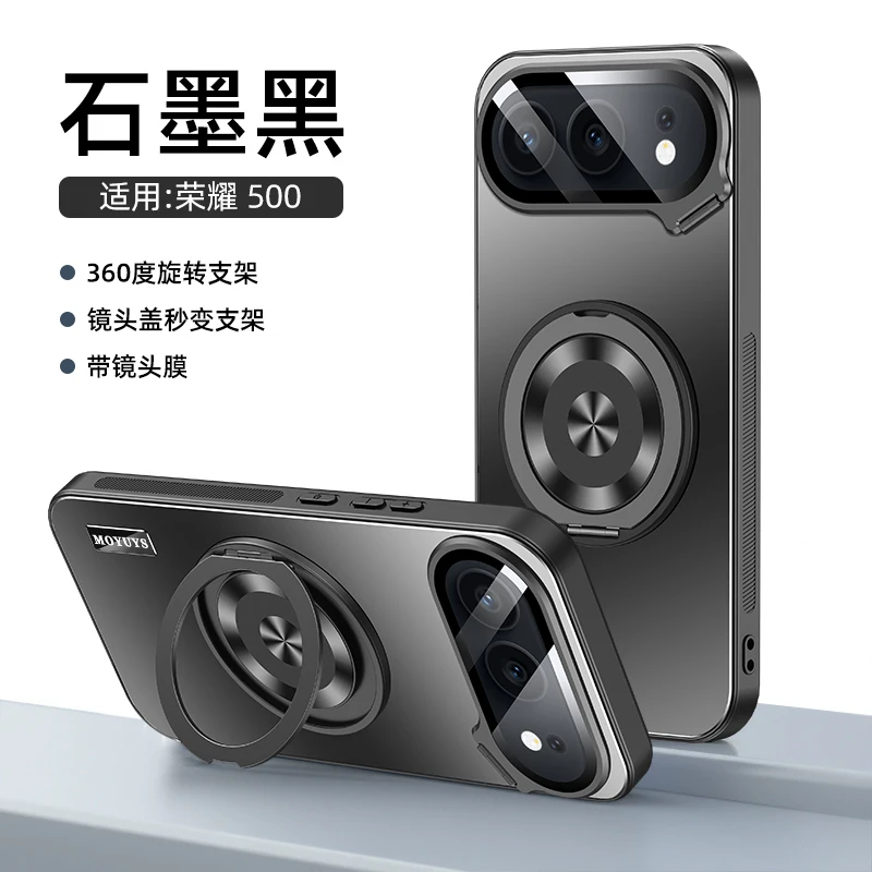 适用荣耀500pro手机壳创意镜头旋转支架500全包防摔por高级感磨砂