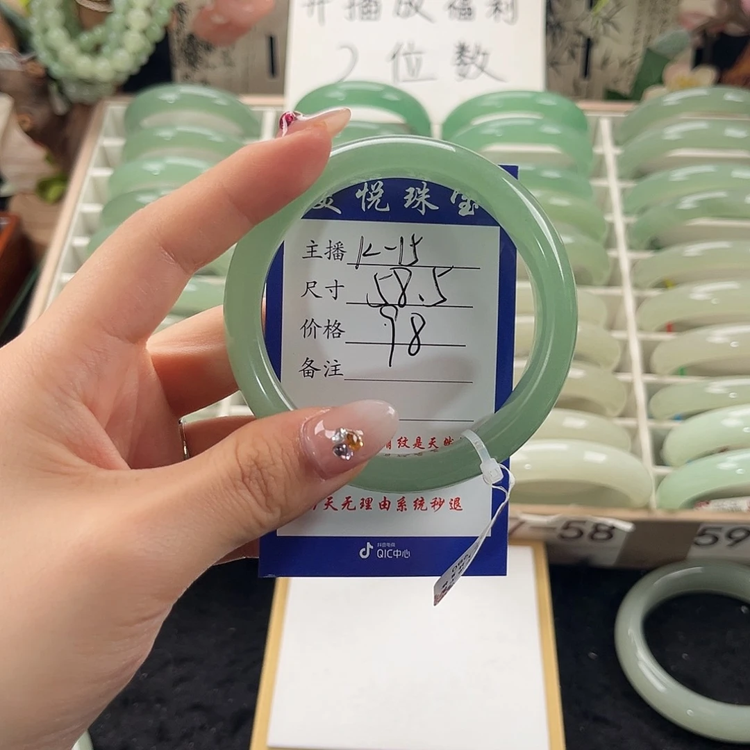 未镶嵌手镯石英质玉