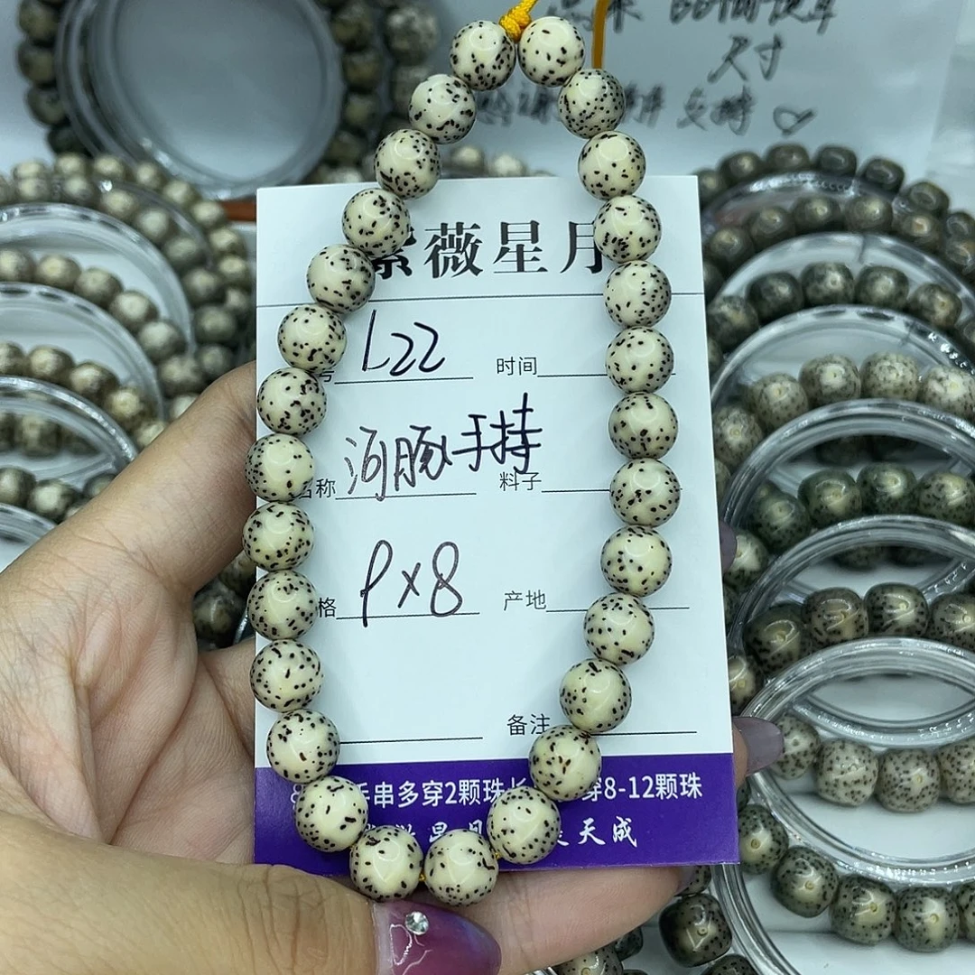 *****吊坠星月菩提L22手持9