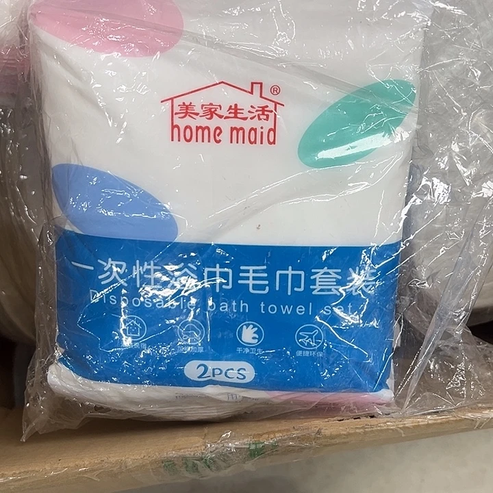 森哥宠你多下单！六套
