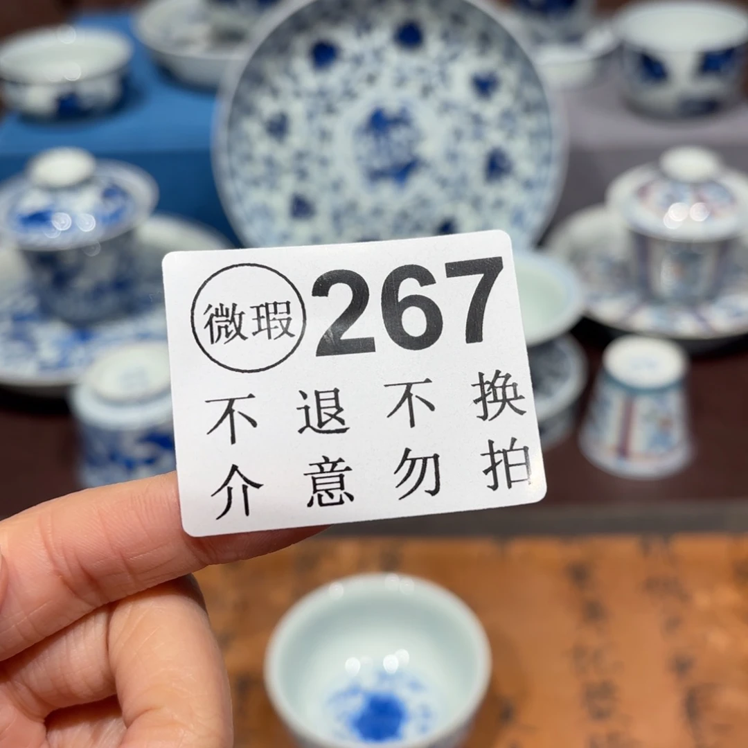 瓷片景德镇纯手工手绘