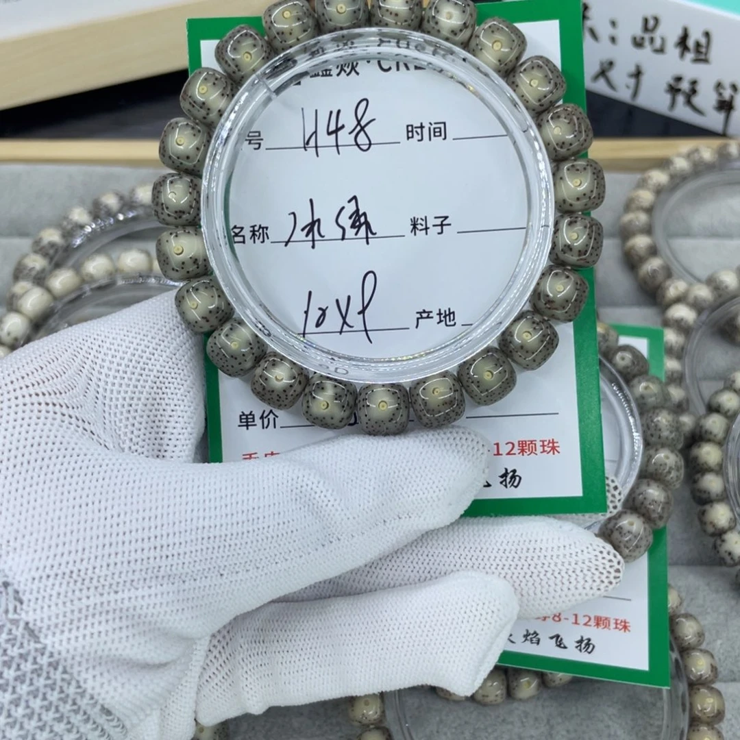 星月菩提吊坠哇***了H冰绿