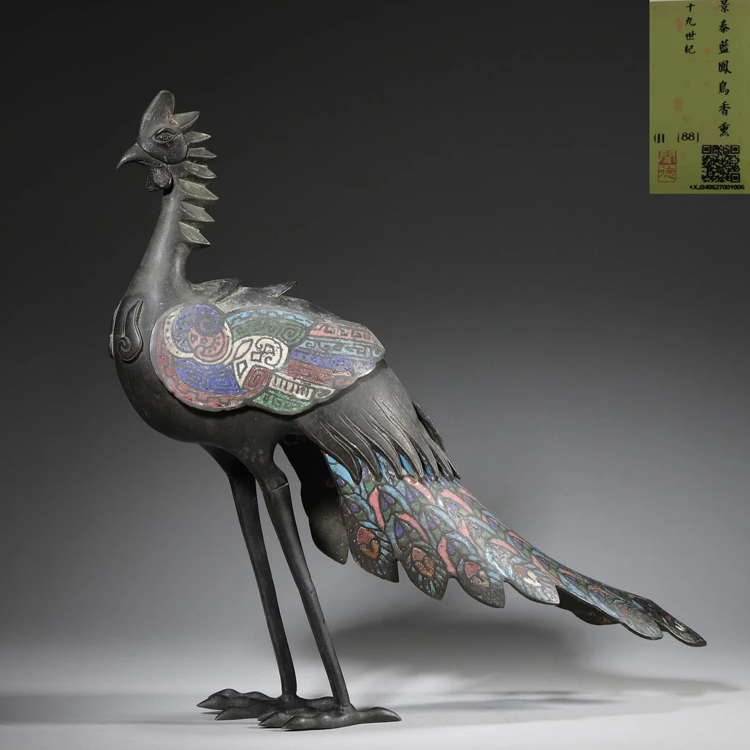 Lot27 清代 景泰蓝凤鸟香熏