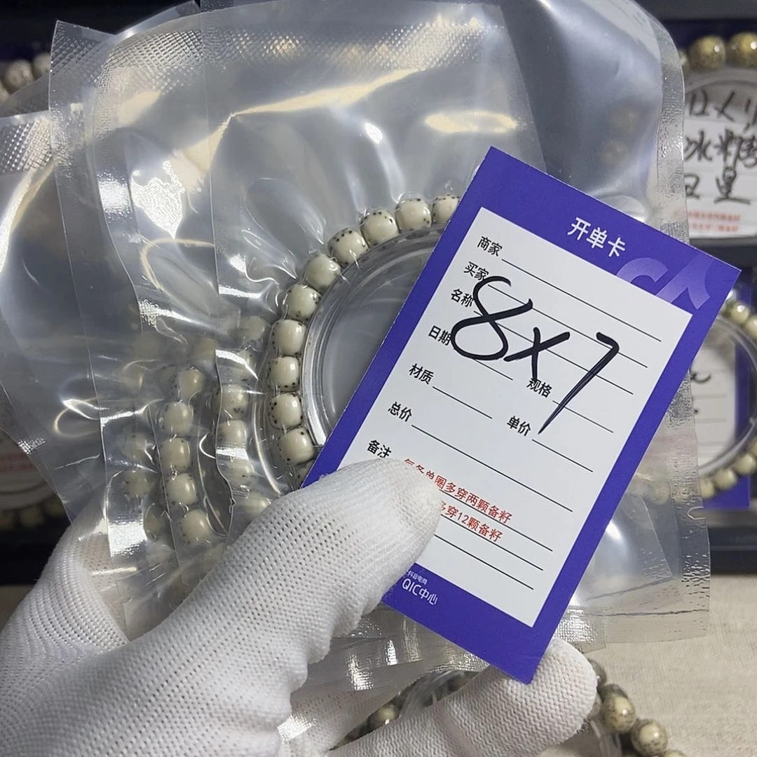 星月菩提吊坠星月