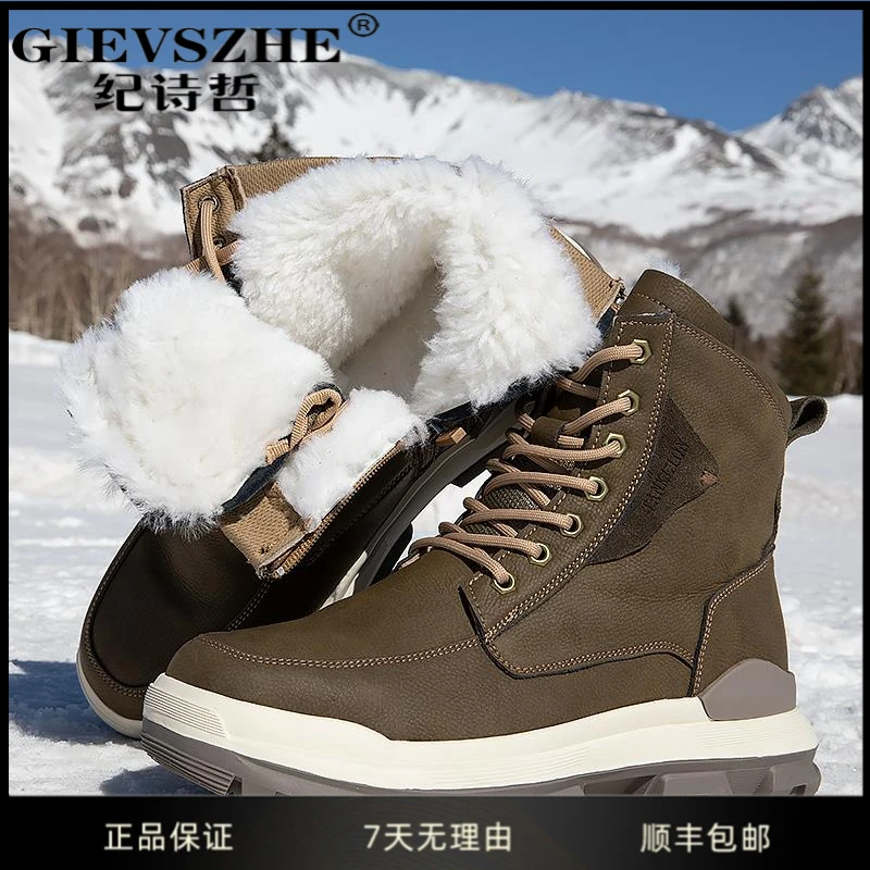 纪诗哲冬冬新款男士雪地靴男款皮毛一体棉鞋男保暖加厚牛皮羊毛靴