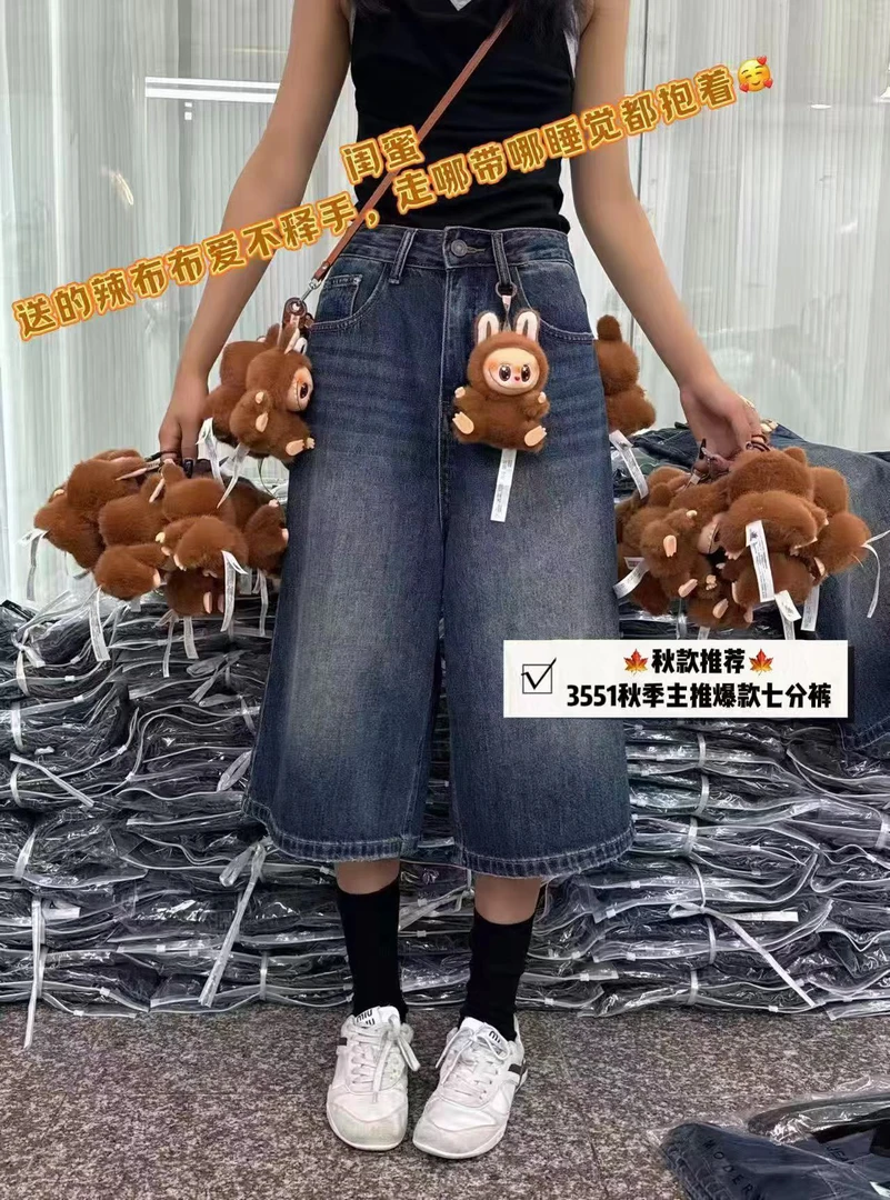 显瘦减龄七分牛仔裤