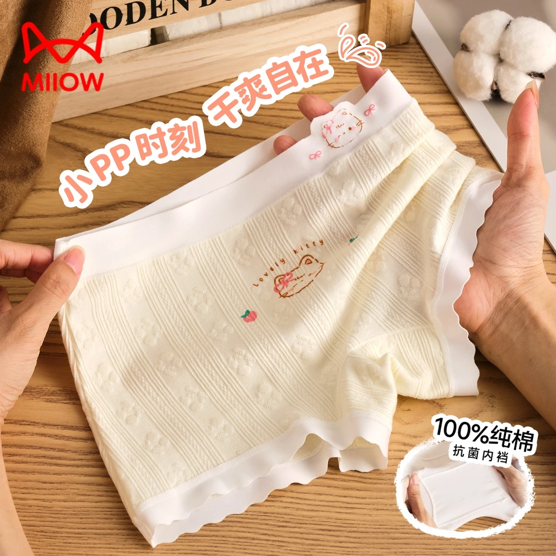 猫人女孩内裤发育期儿童10A抗菌抑菌提花大童女生学生内穿平角裤