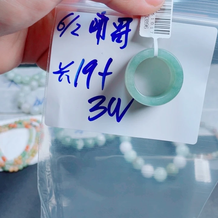 定制翡翠未镶嵌啊*