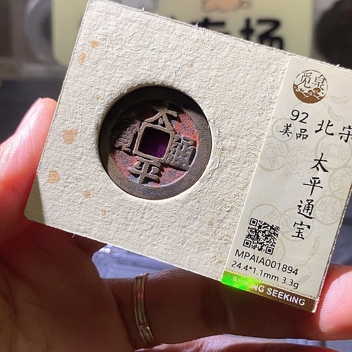 铜太平894华夏天玺总店
