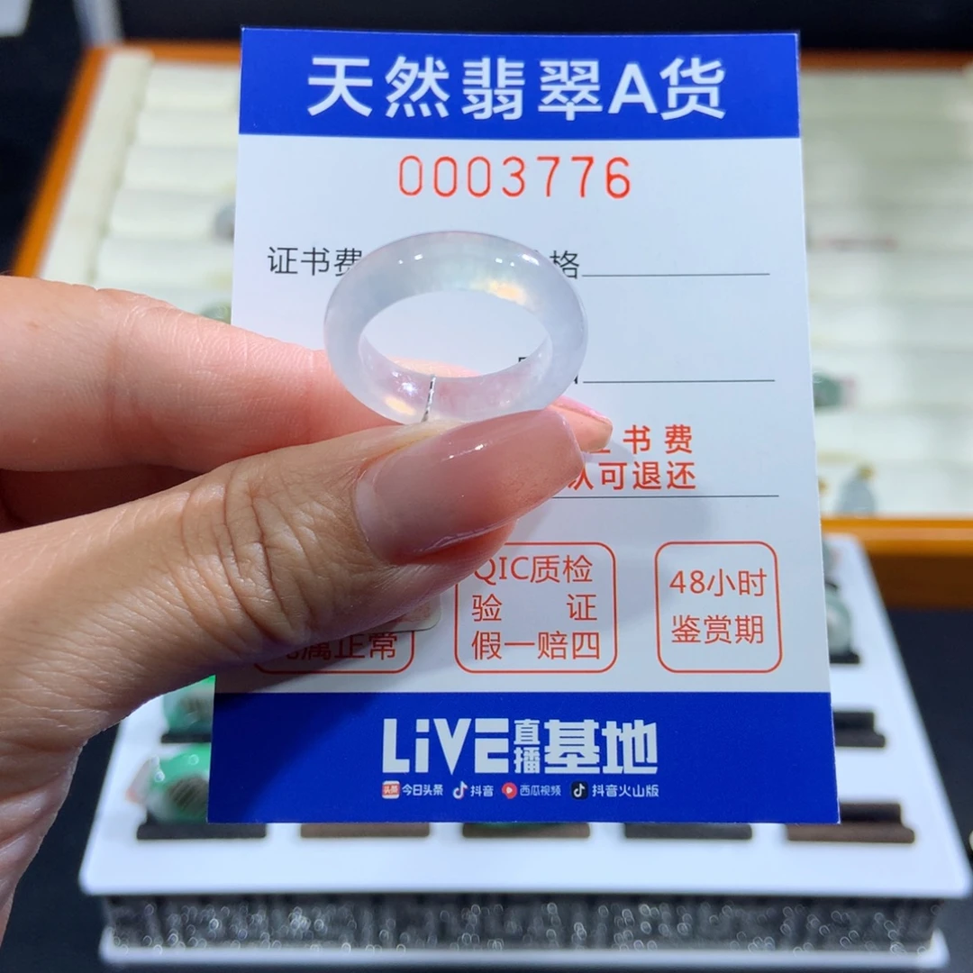 翡翠戒指未镶嵌翡翠