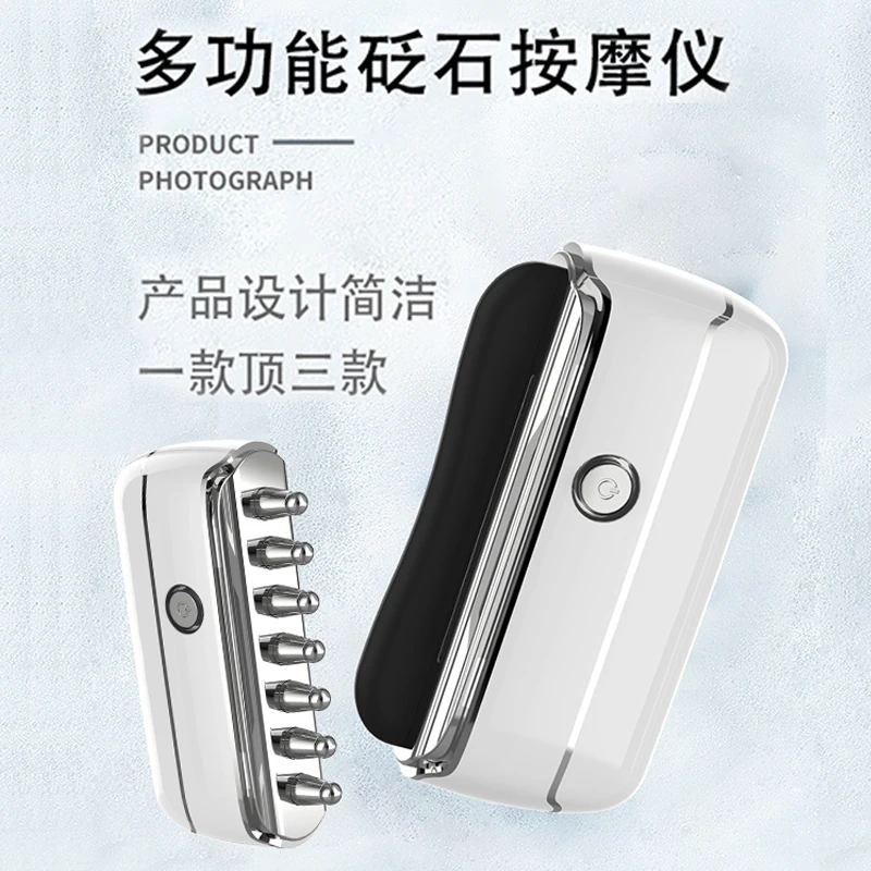 电动砭石刮痧磁叉磁性磁疗经络颈椎排酸棒疏通淋巴舒筋活络按摩仪