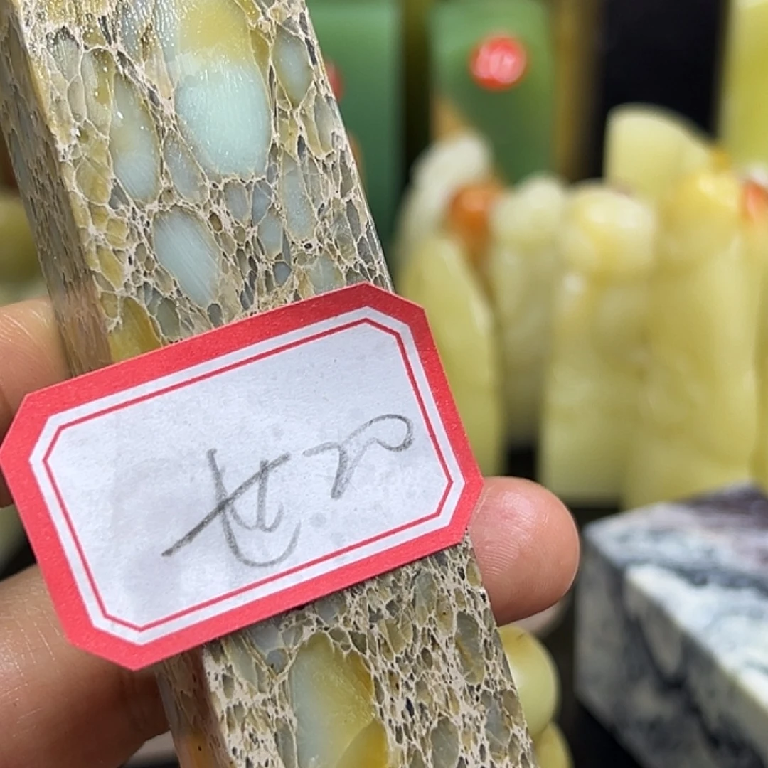 世***味印石昌化石你就不要和