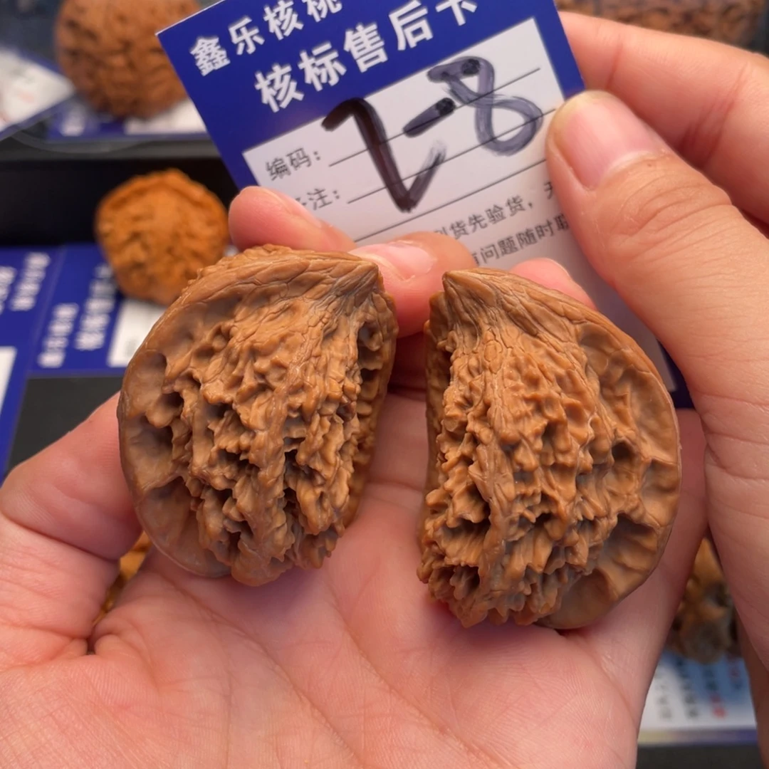 文玩核桃把件满天星半壁