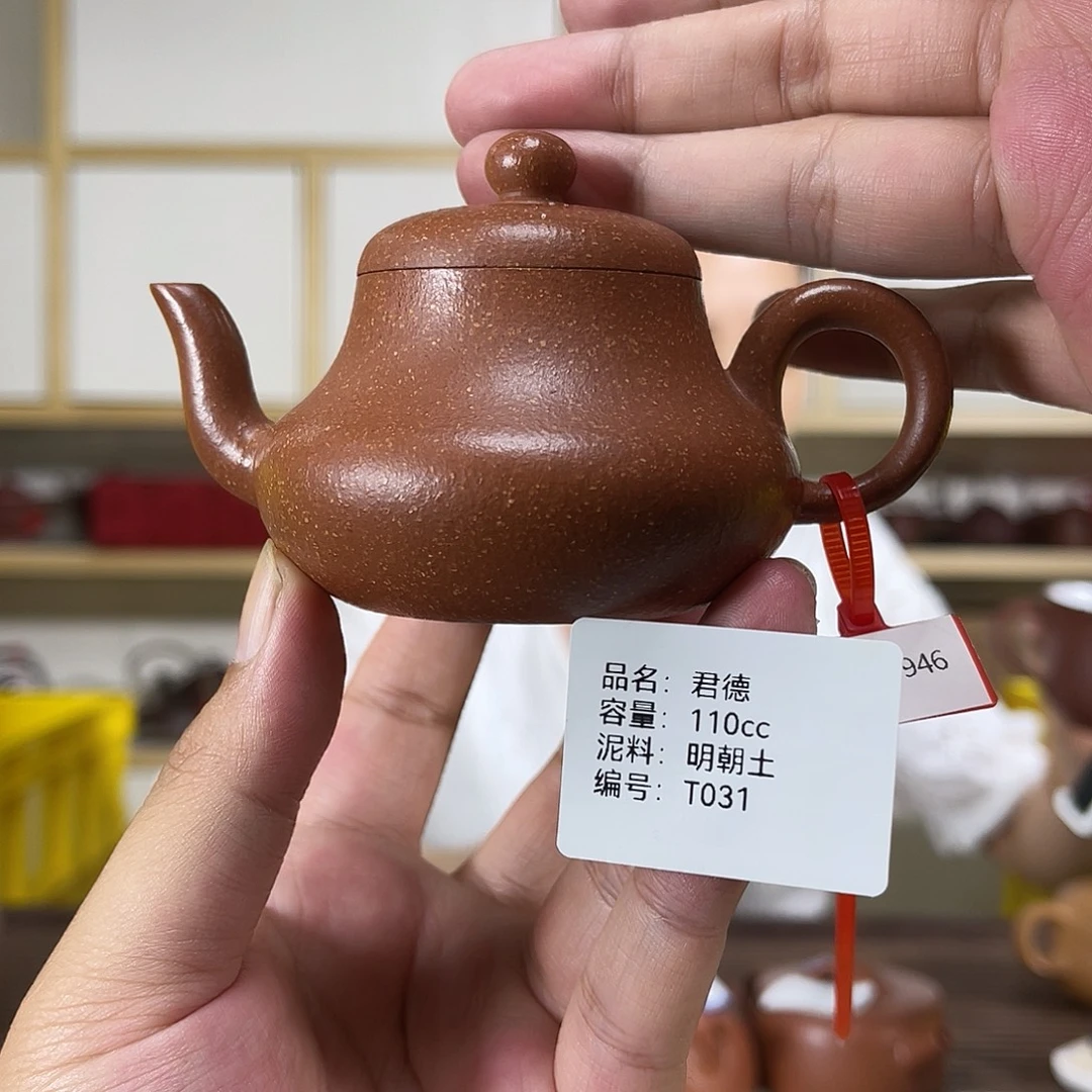 茶壶紫砂紫砂艺术
