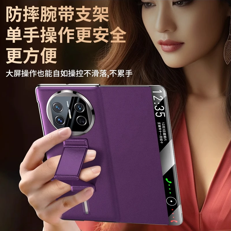 适用华为matex5手机壳新款真皮智能视窗防摔腕带支架X3典藏版