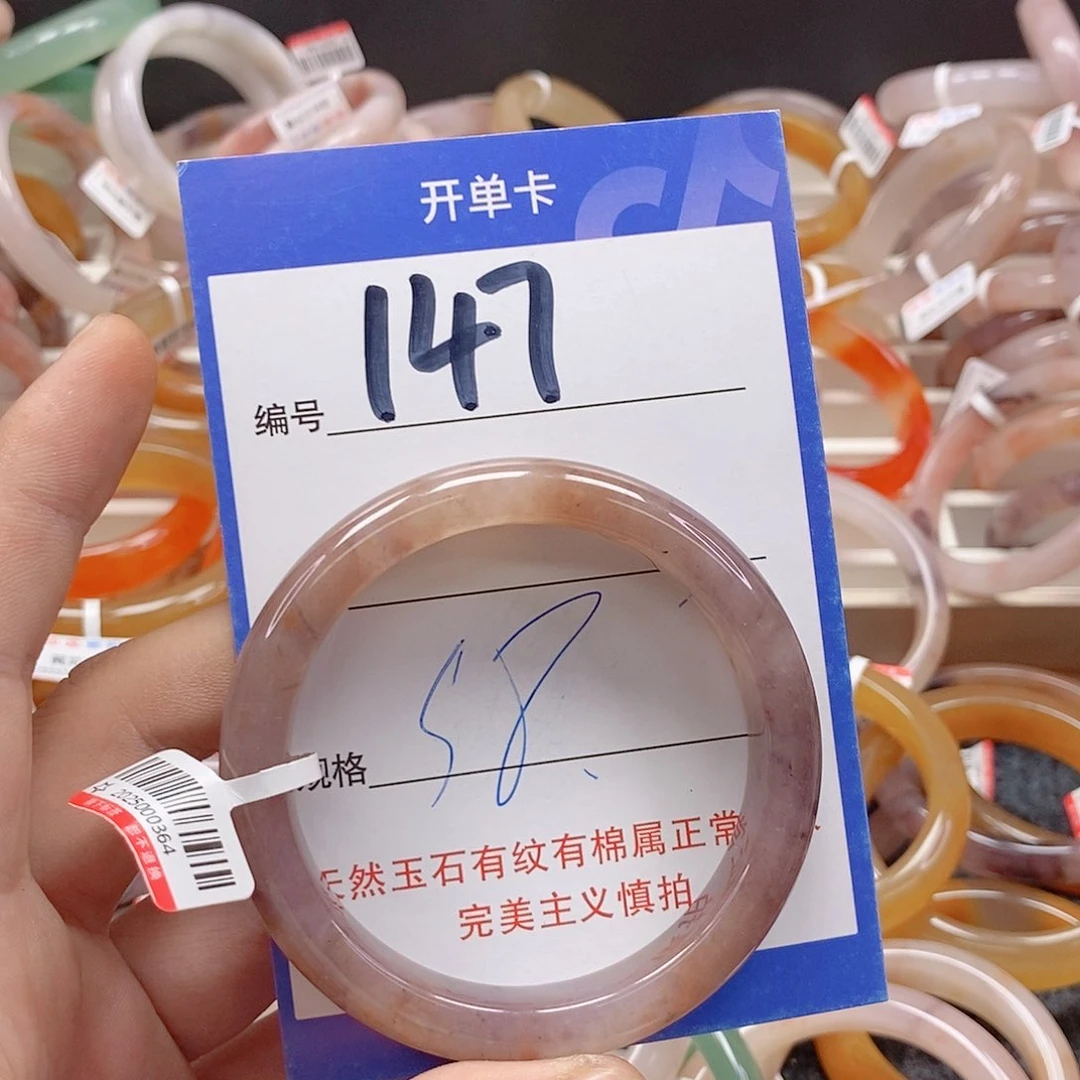 未镶嵌手镯石英质玉（金丝玉）