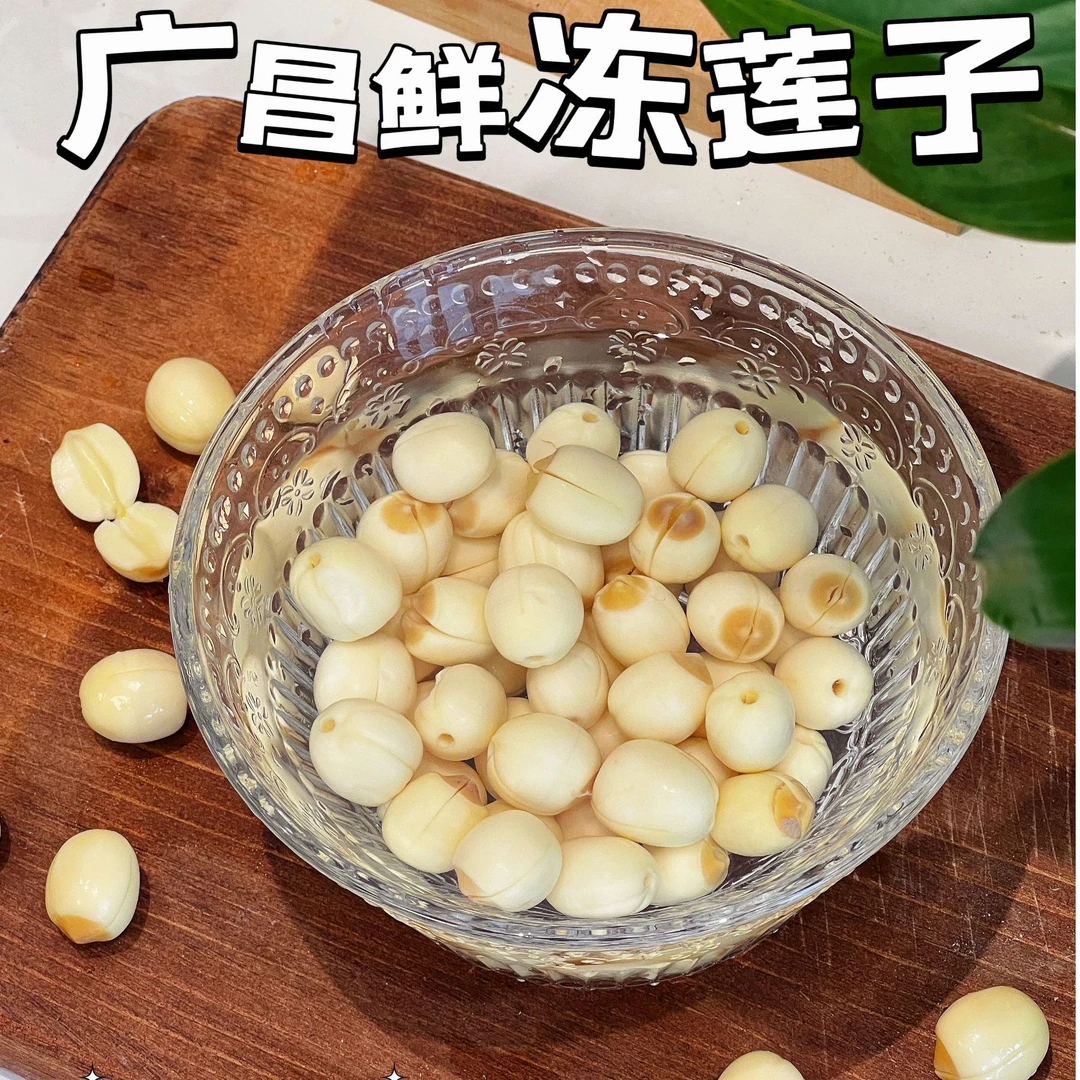 【农家自产自销】广昌白莲冰鲜白莲冷冻白莲新鲜莲子0添加0防腐
