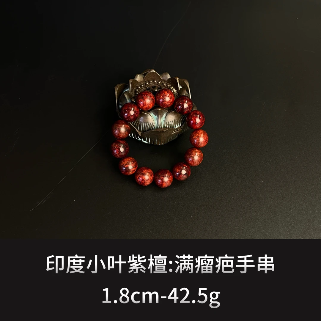 印度小叶紫檀 满瘤疤手串--12015