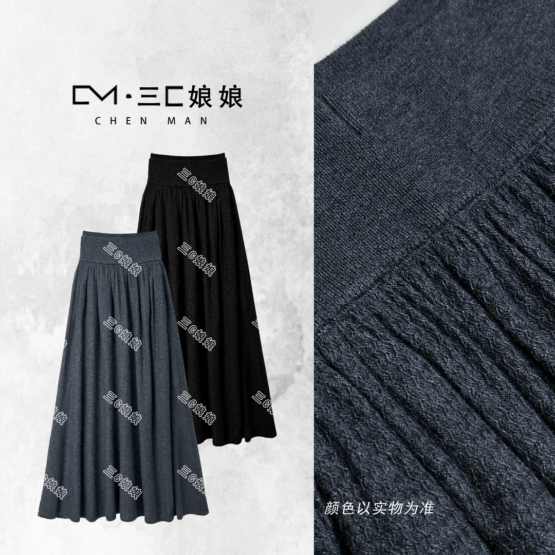 三C娘娘16691时尚简约显瘦羊毛半裙