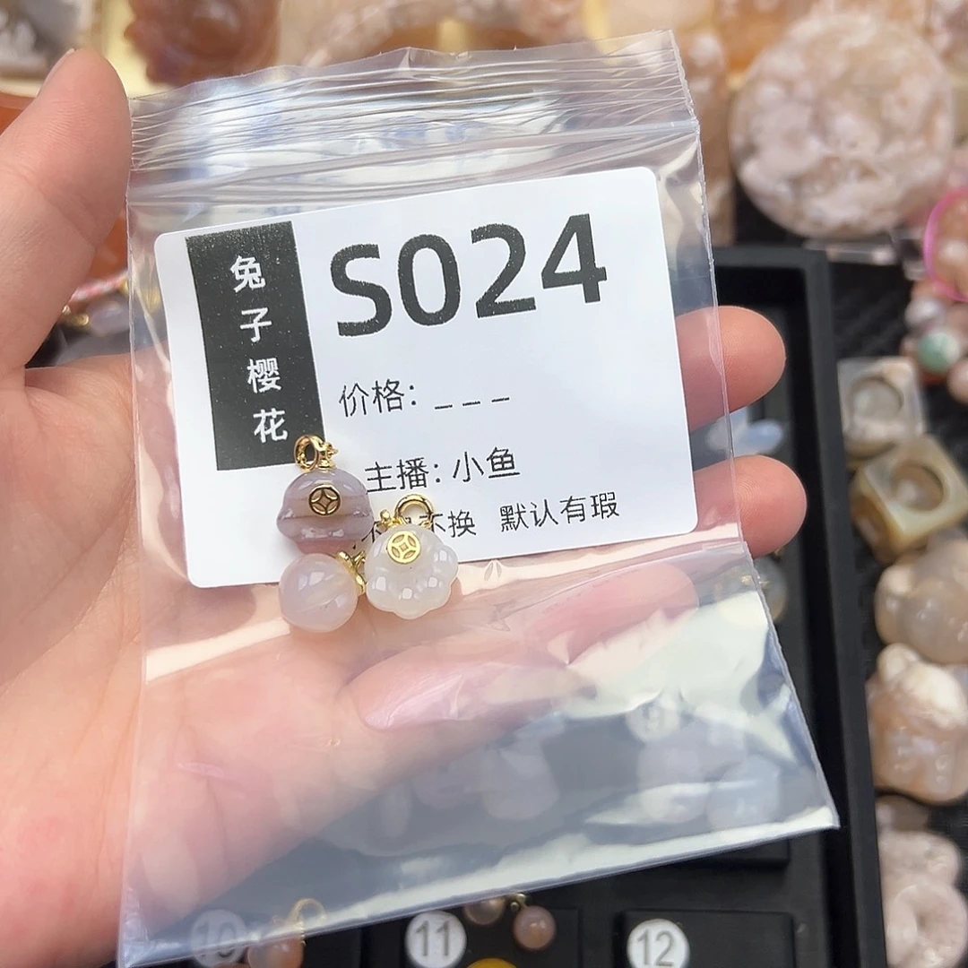 玛瑙/玉髓颈饰合金喵*娜