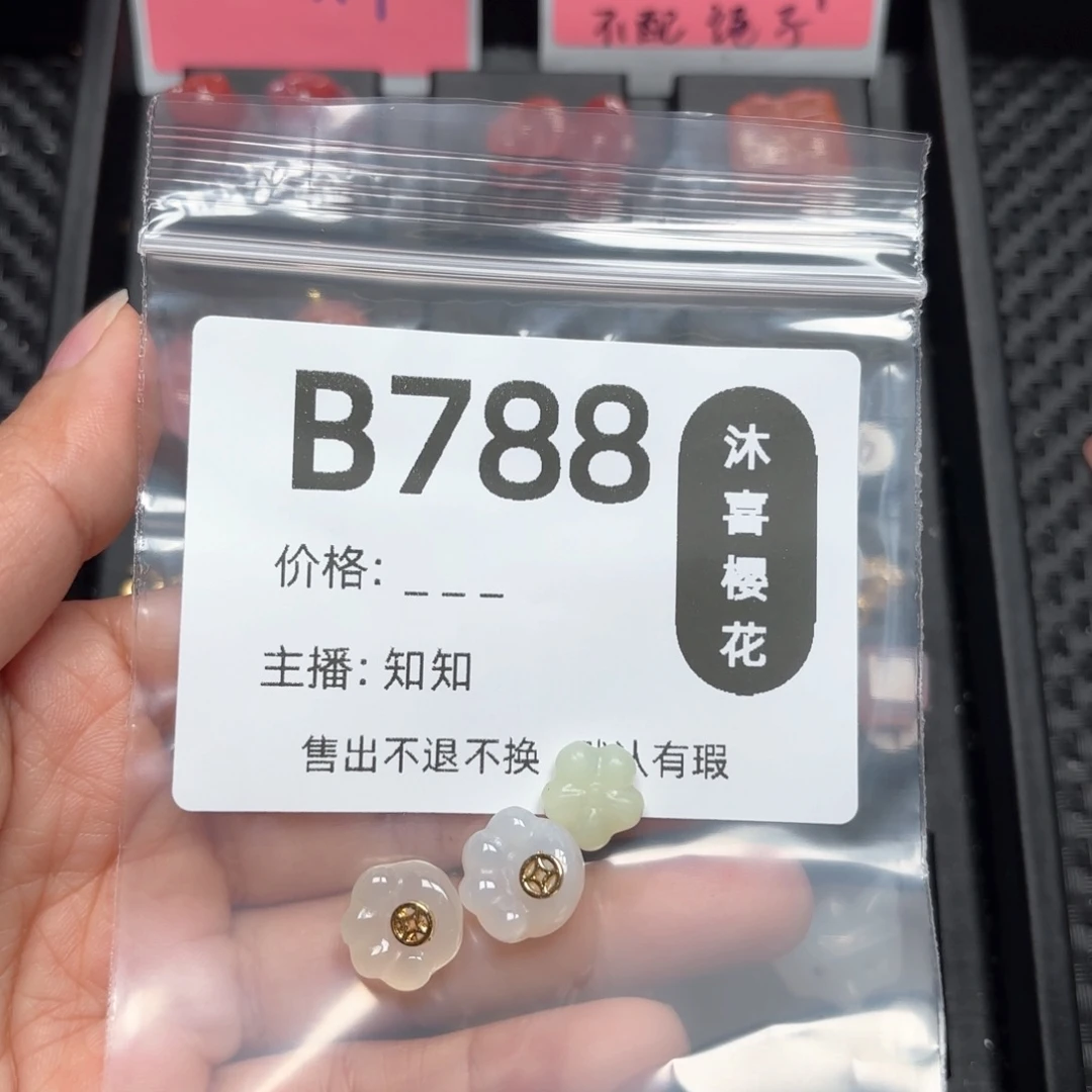 玛瑙/玉髓颈饰合金小**?